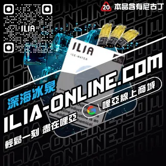 閃電發貨哩啞ILIA煙彈電子煙推薦綠豆口味線上購買